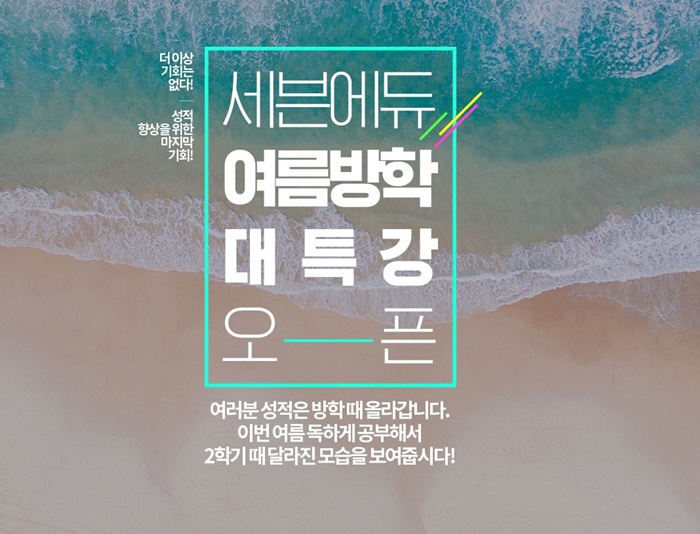 올패스에듀 이미지