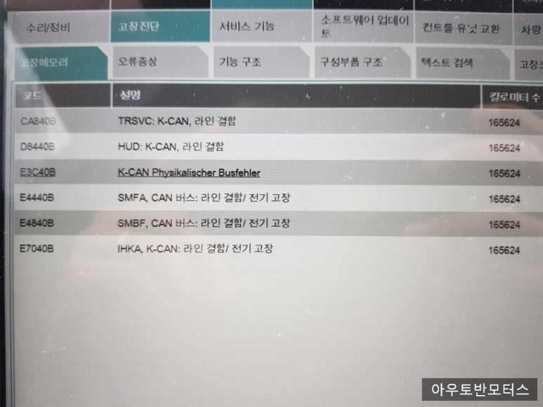 D.K통신 이미지