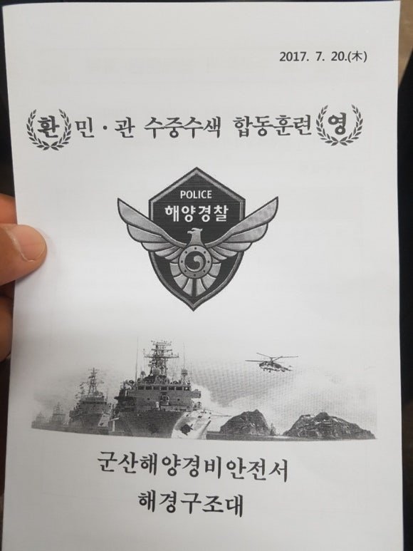 스쿨민 이미지