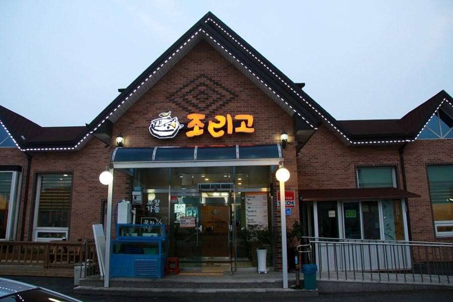 누나코다리 이미지