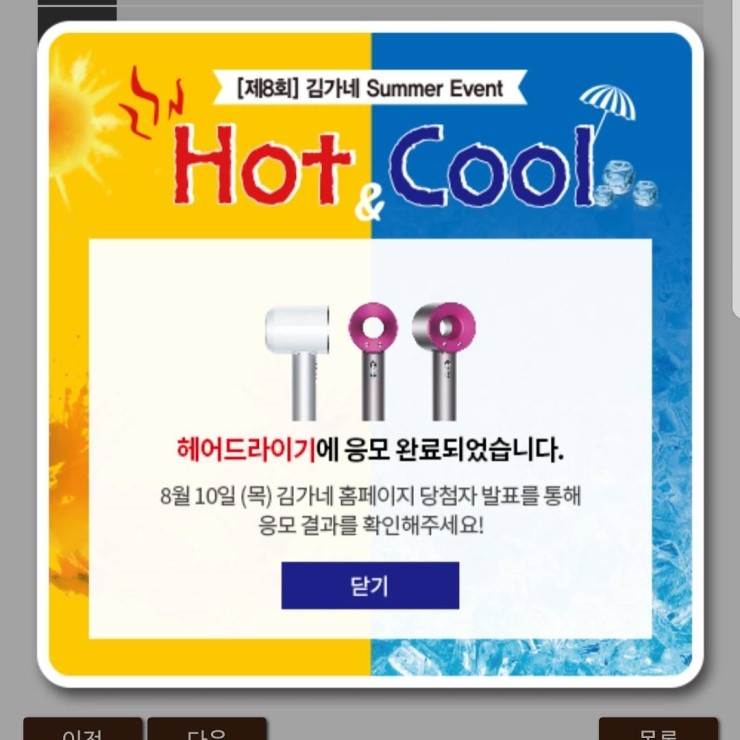 김가네미사 이미지
