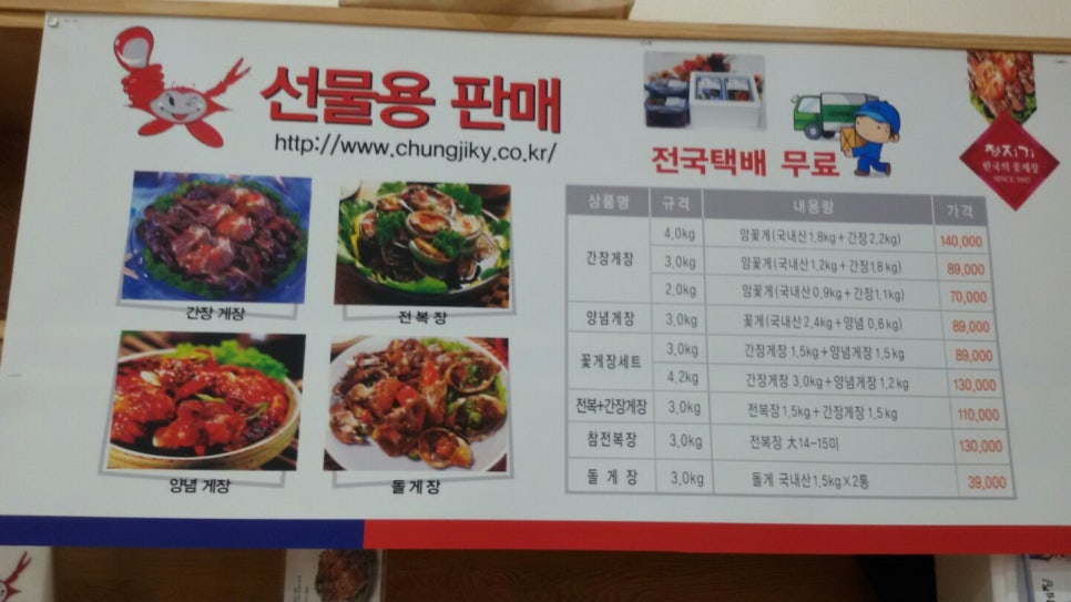 청지기식품 이미지
