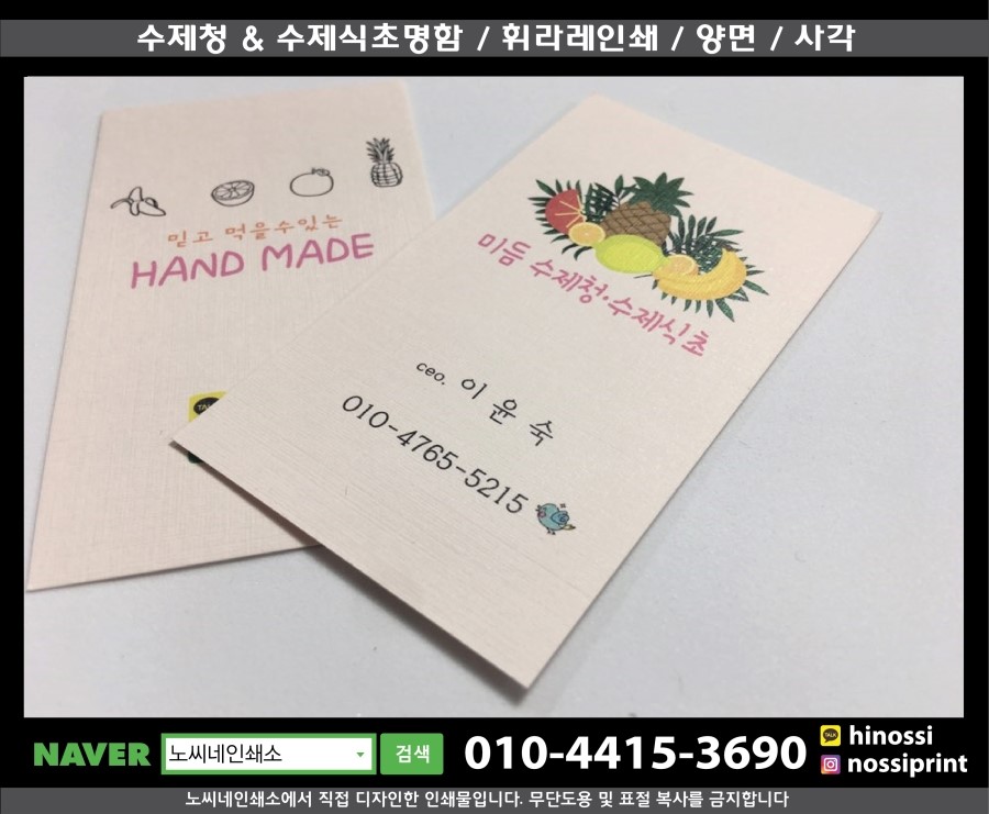 미듬청과 이미지