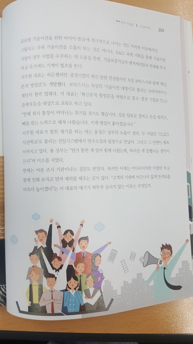 이디리서치 이미지
