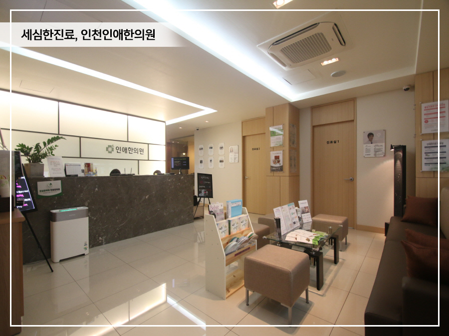퍼펙트한의원 이미지