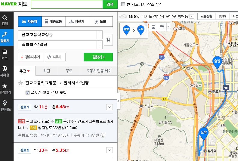 옐로우버스 이미지
