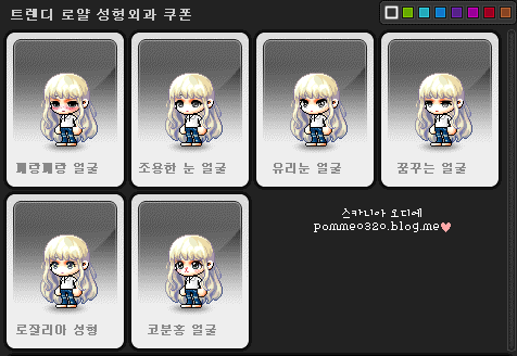 하나별헤어 이미지
