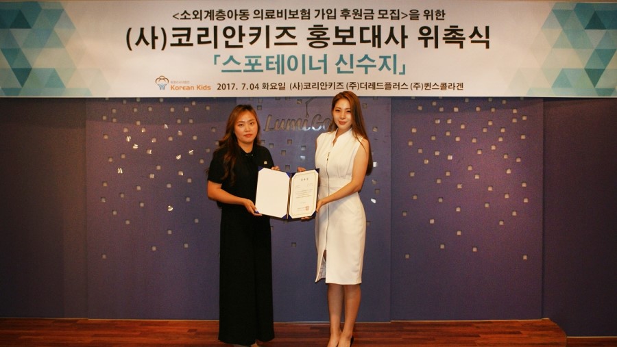 (주)아이플러스 이미지