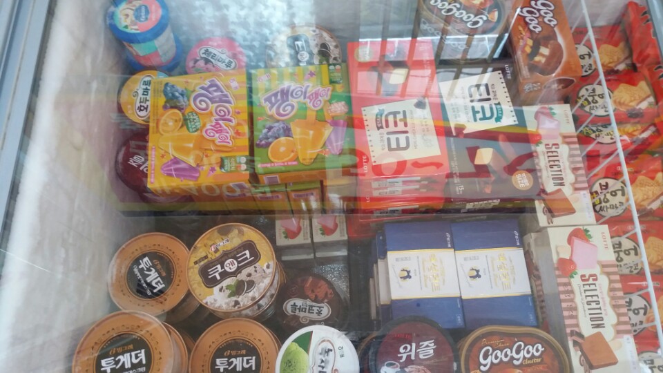 싸다구아이스크림 이미지