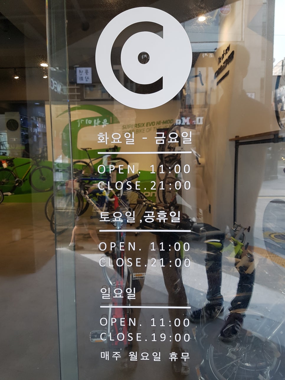 산바다스포츠_위클 이미지