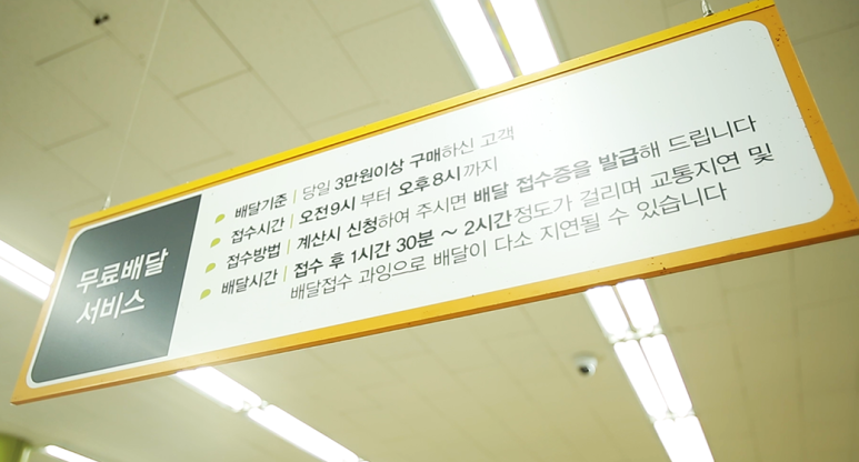 새롬슈퍼 이미지