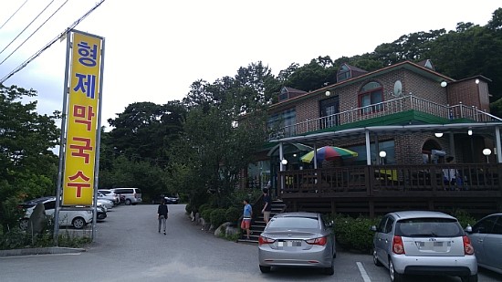 형제막국수 이미지