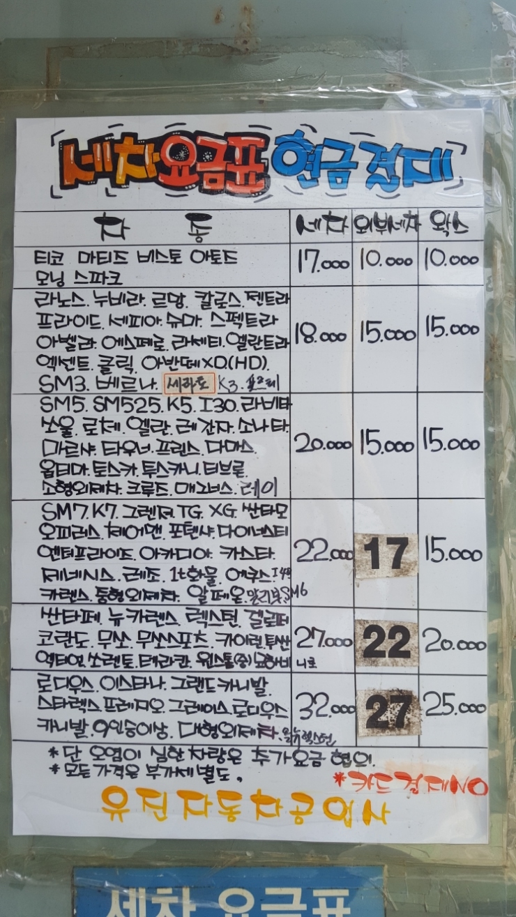 유진공업사 이미지
