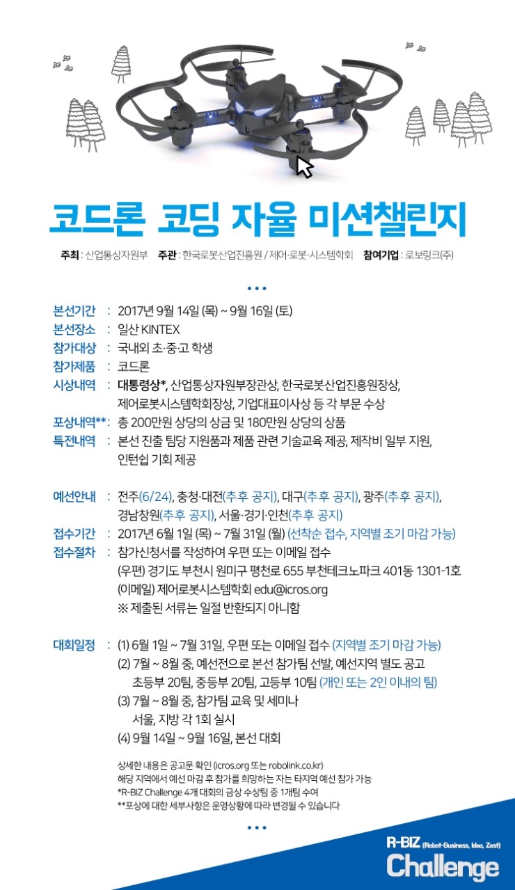 노라코딩전문학원 이미지