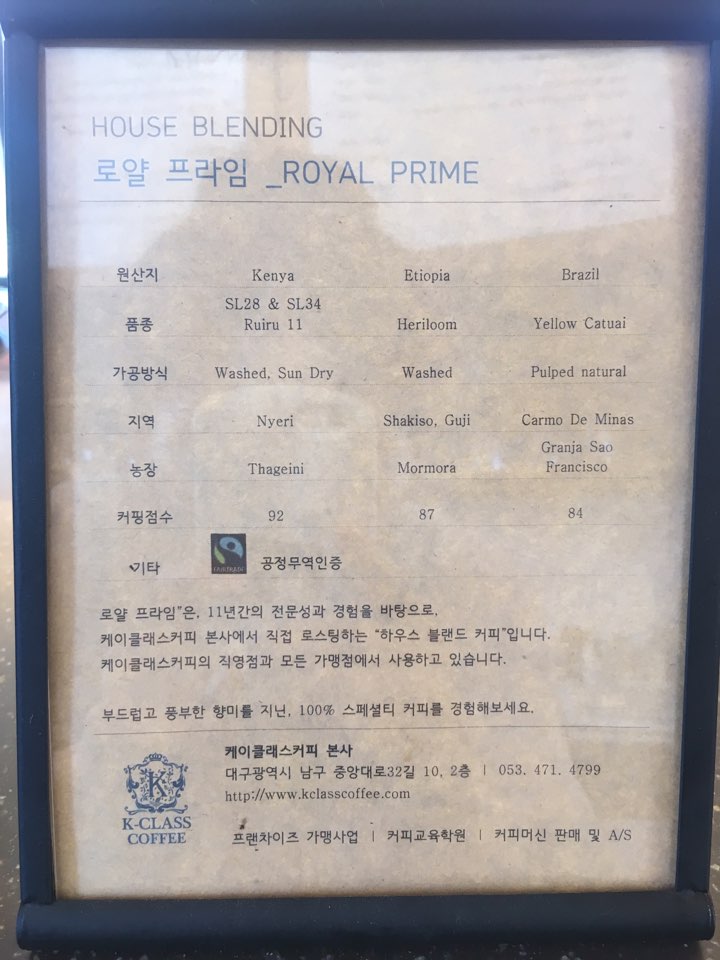 케이클래스커피 이미지