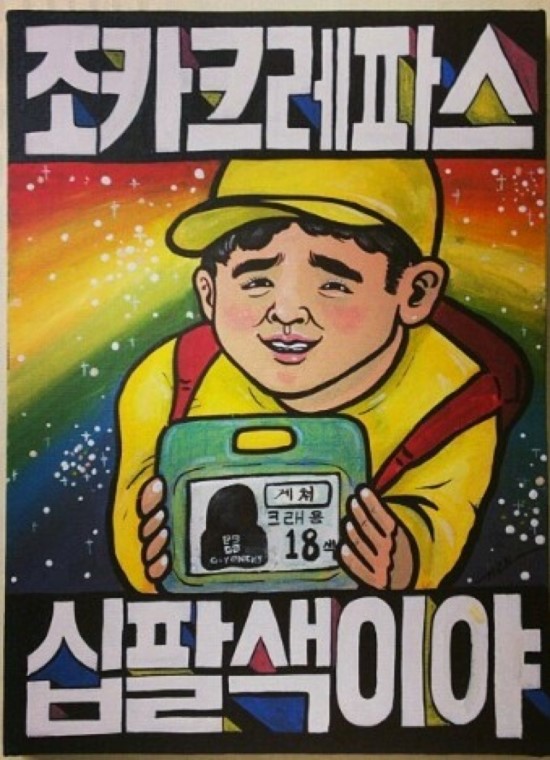 오버랜드JEEP 이미지