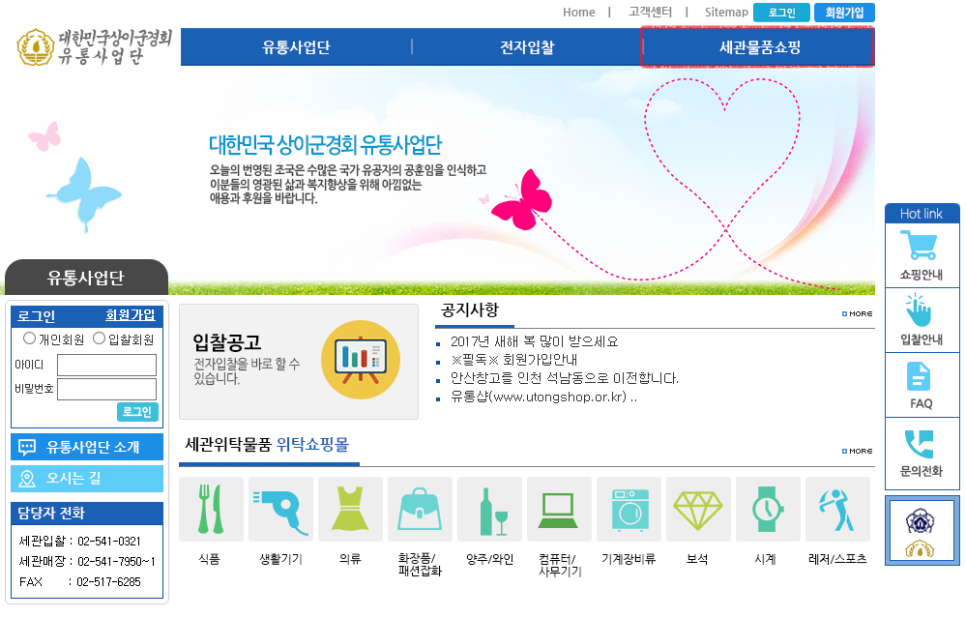 차차유통 이미지