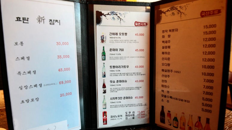 도참치 이미지