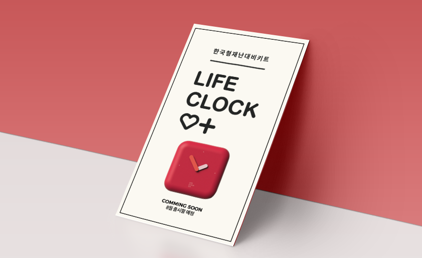 주식회사 그사람들 이미지