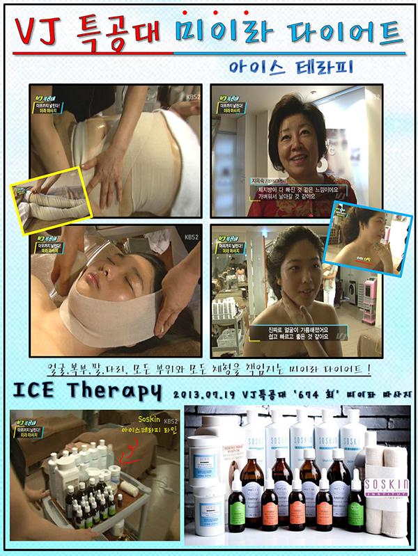 슈아브에스테틱 이미지