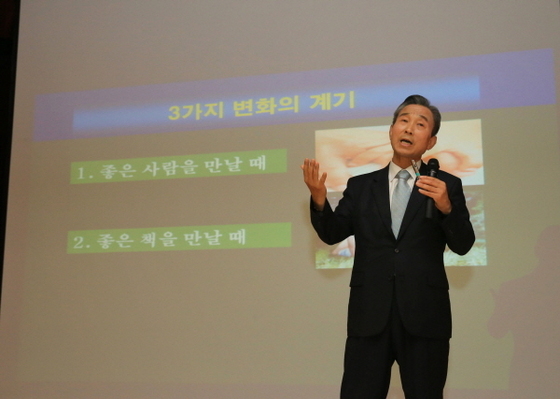 행복의선순환 이미지