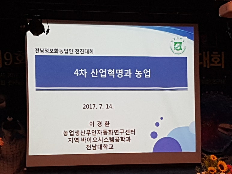 고흥 서가네 굼벵이 이미지