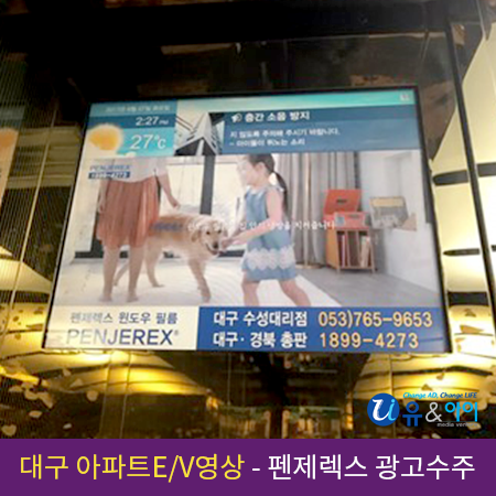 (주)유앤아이미디어벤처 이미지