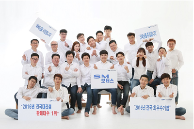 르노삼성자동차해남대리점 이미지