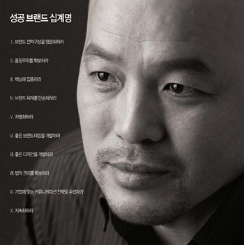 한국중소기업경영자문그룹 이미지