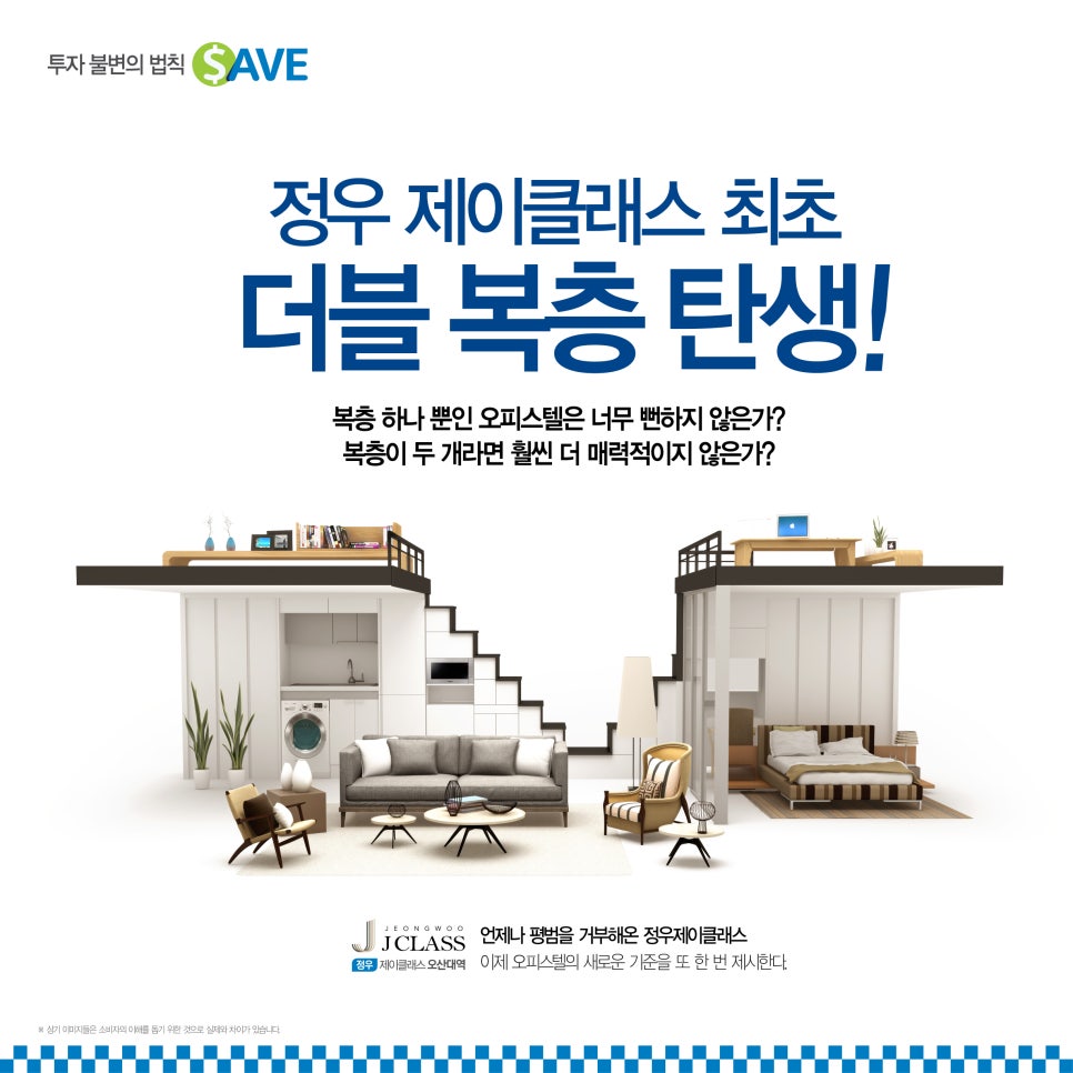 정우구조 이미지