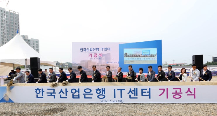 한국산업은행 이미지
