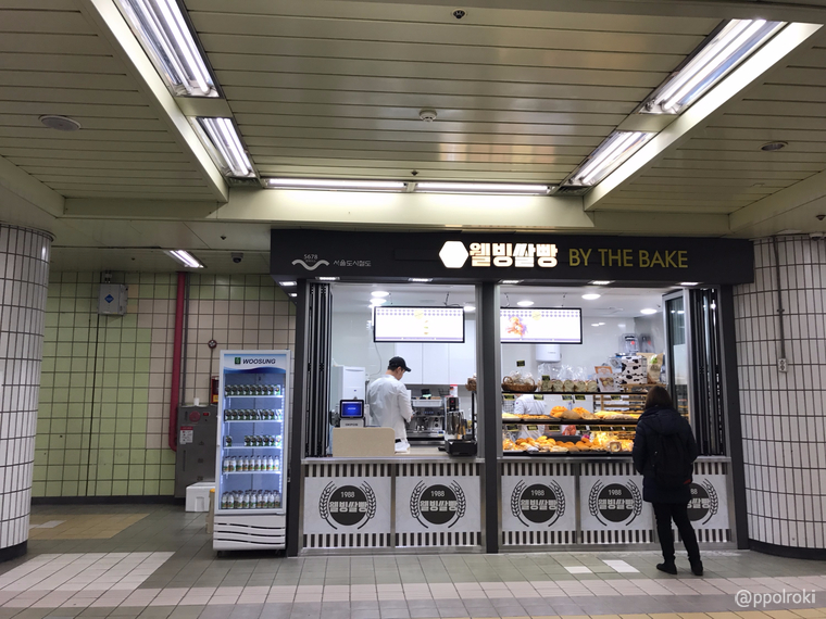 웰빙쌀빵 이미지