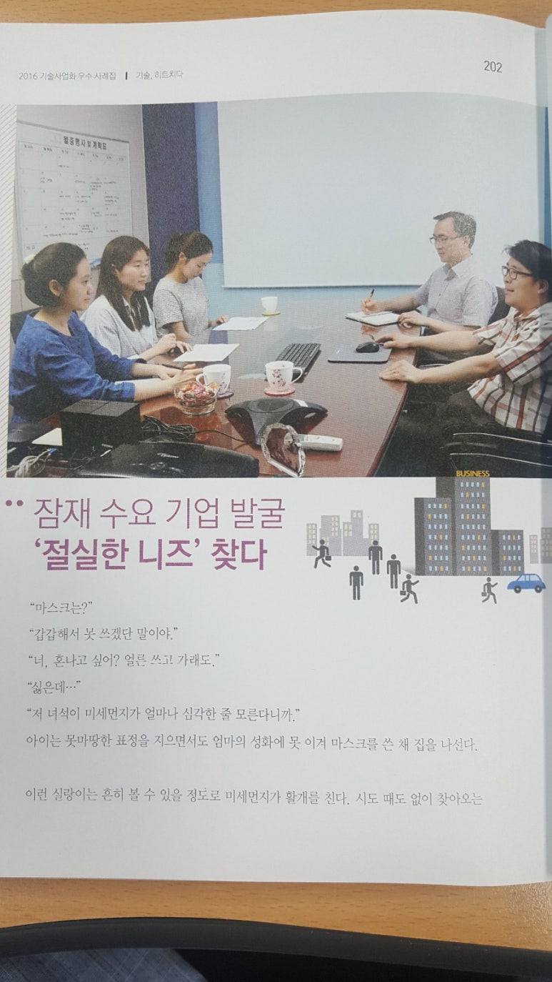 이디리서치 이미지