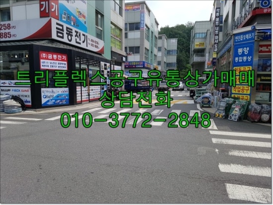 대도유통 이미지