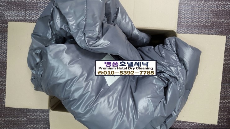 빛고을세탁 이미지