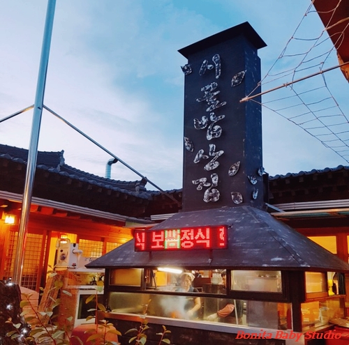 우물집돼지갈비 이미지