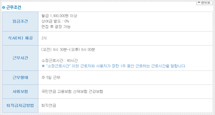 경원산업 주식회사 이미지