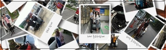 착한모터스 이미지