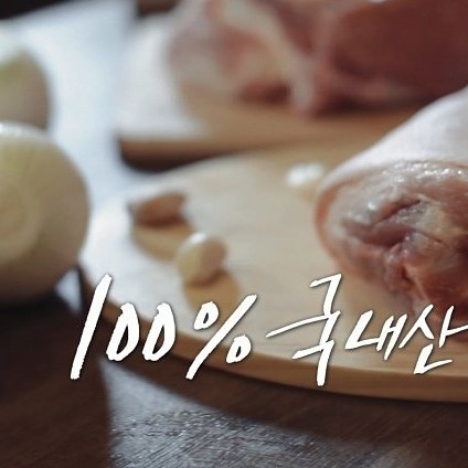지성훈왕족발 이미지