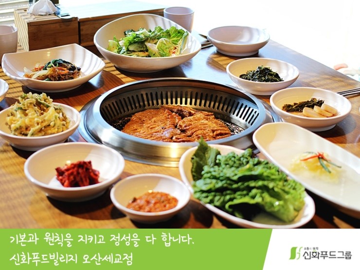세교화원 이미지