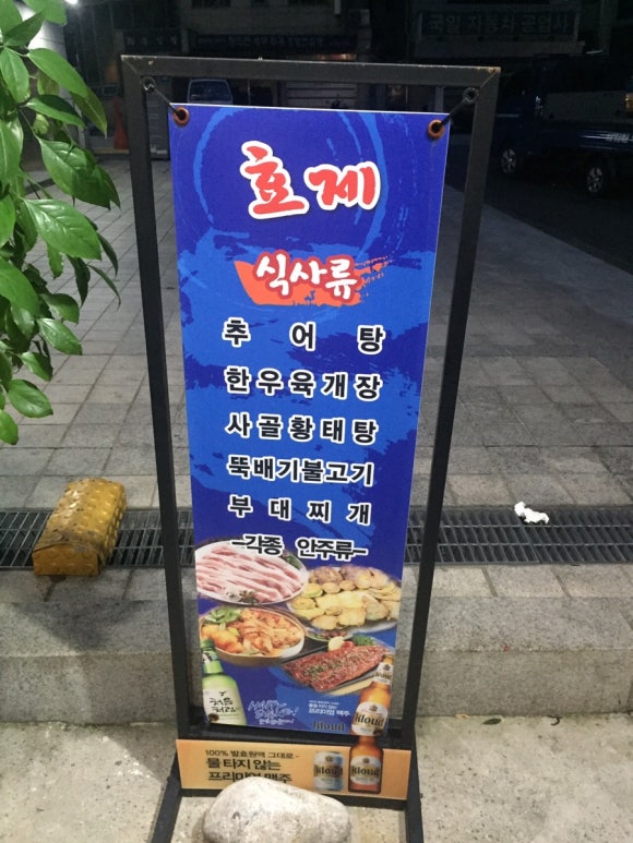 정립건축사사무소 이미지