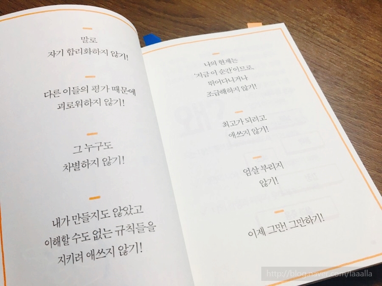 달콤한가위질 이미지