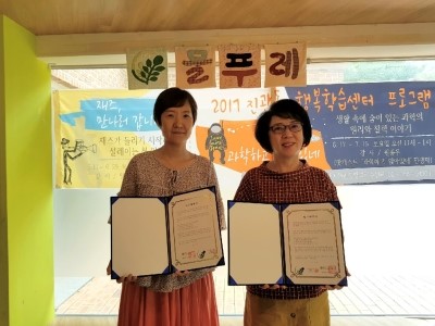 물푸레 북카페 이미지