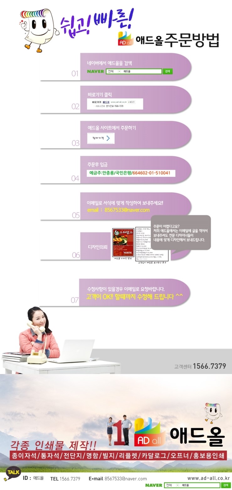 느낌수학 이미지