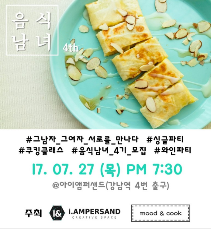 스페이스가든 이미지