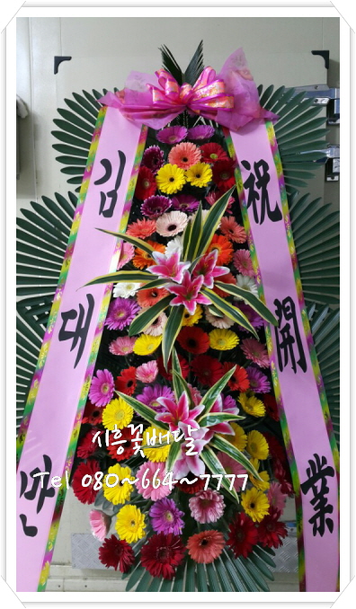 시흥우리장례식장 이미지