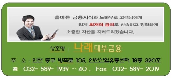 에코바이오홀딩스(주) 이미지