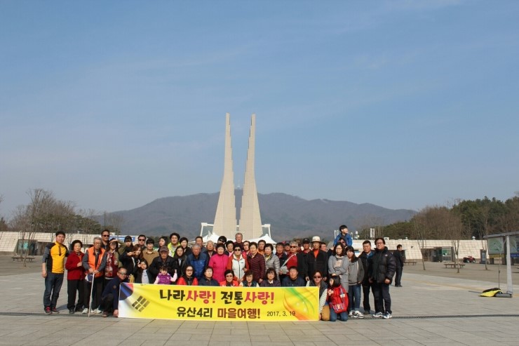 전통사랑 이미지