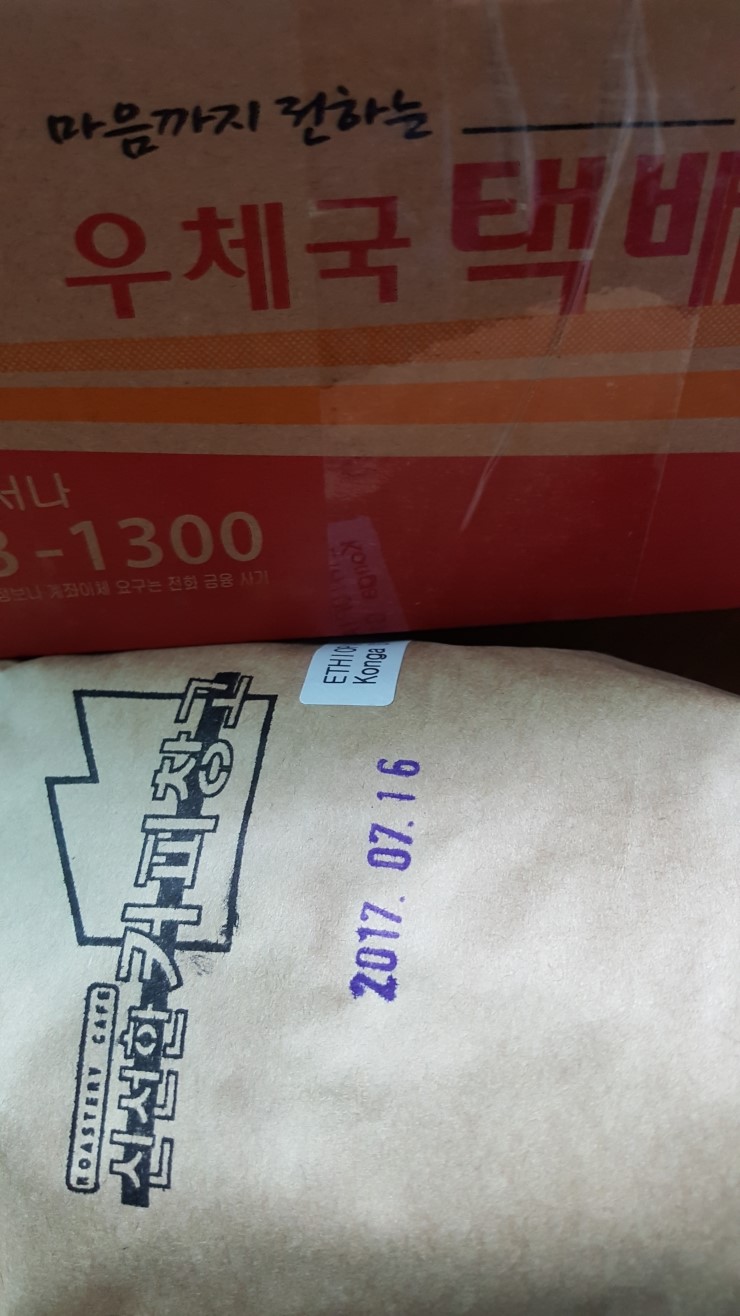 신선한커피창고 이미지