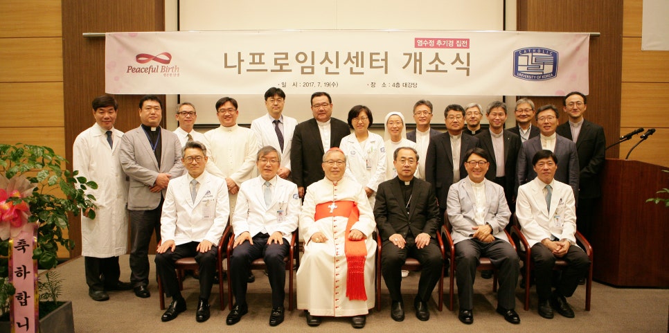 학교법인가톨릭학원(여의도성모병원) 이미지